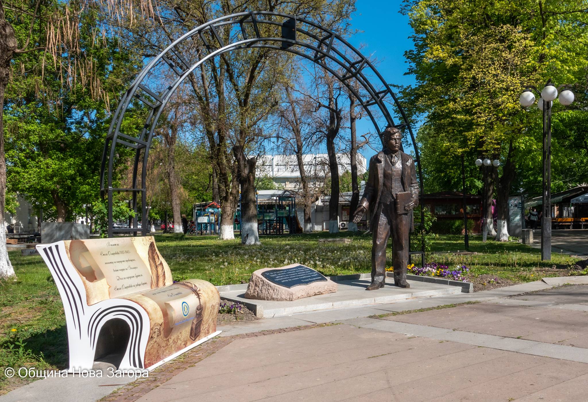 Нова Загора с нова придобивка: Скамейка 